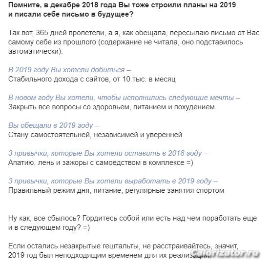 2019