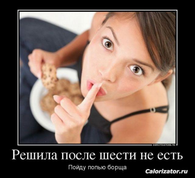 попью борща