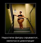 недостатки фигуры
