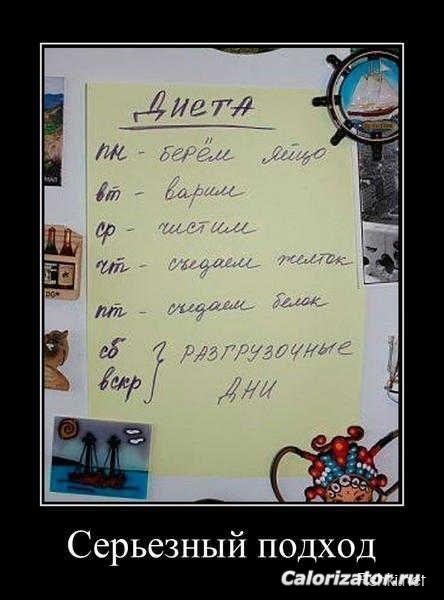 серьезный подход