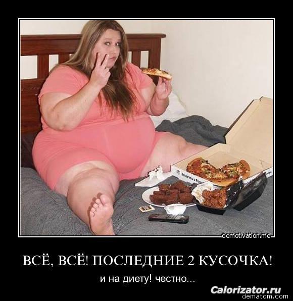 Дем