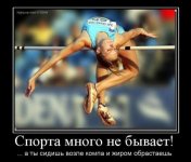 Спорт