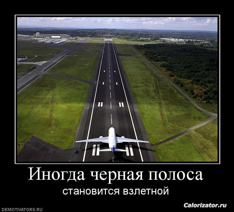 983582 inogda-chernaya-polosa