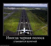 983582 inogda-chernaya-polosa