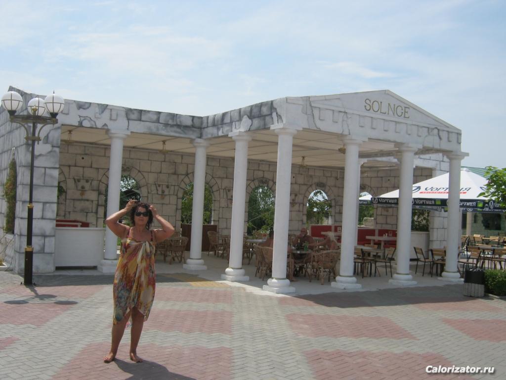 БЕРДЯНСК, 30 июля 2013 г.