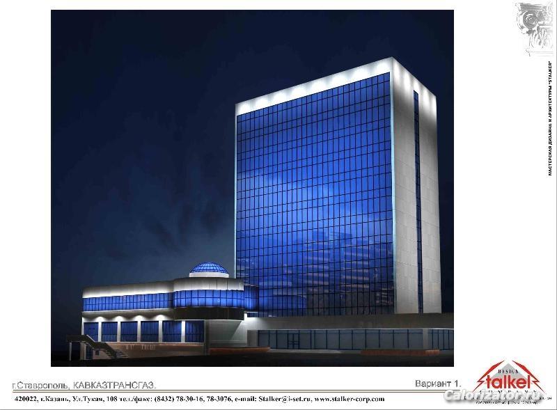 Кавказтрансгаз
