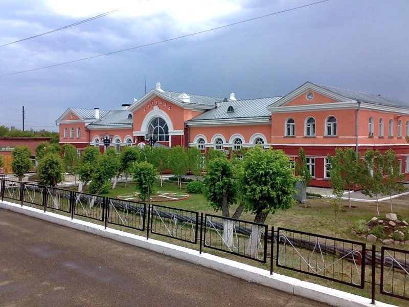 Телефоны кулунда алтайский край. Город Кулунда Алтайский край. Кулунда Алтайский край вокзал. ЖД станция Кулунда Алтайский край. Поселок Кулунда Алтайский край.