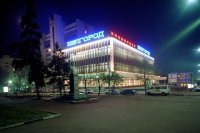 Универмаг Белгород