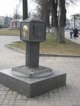 г.ОРША - 0 КМ