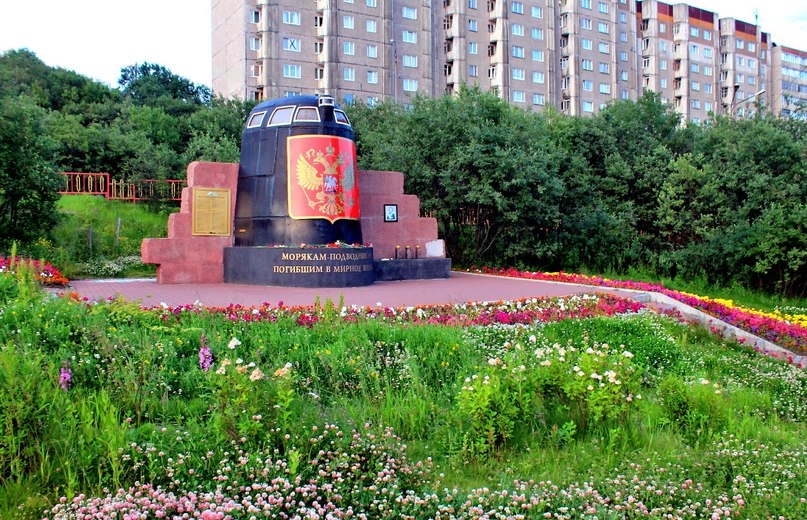 Мемориал АПЛ "КУРСК". Мурманск.