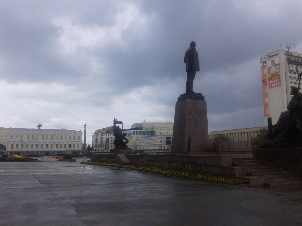 город Ставрополь