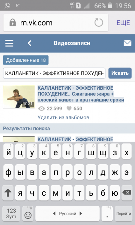Screenshot 2017-11-10-19-56-18