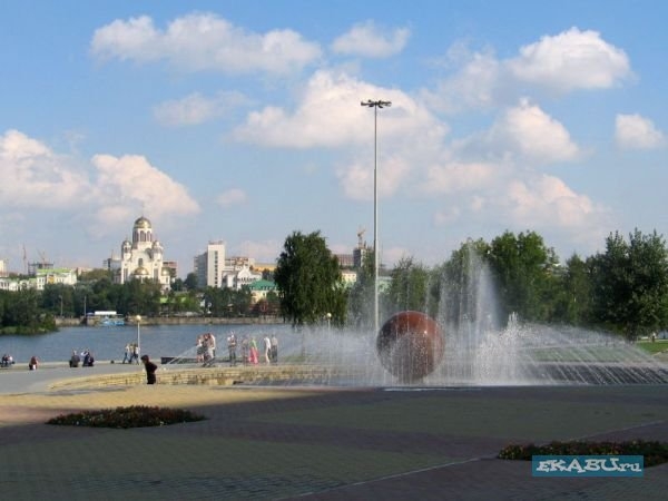 Екатеринбург