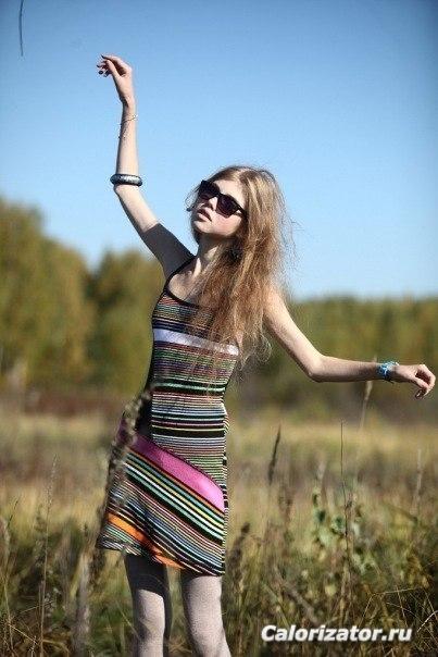 Skinny