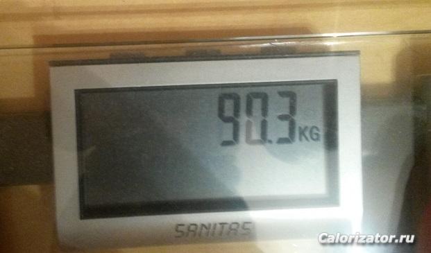 20150301 085619