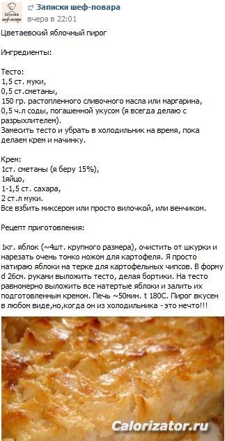 Снимок
