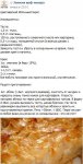 Снимок