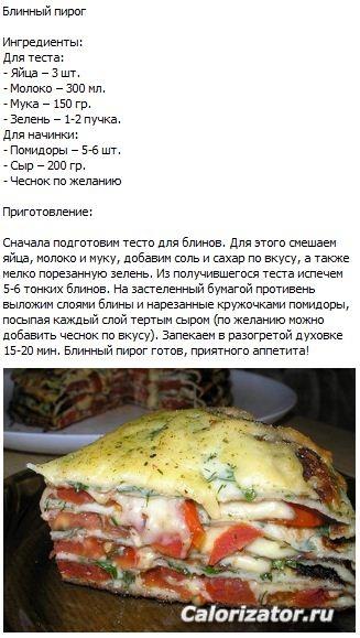 Снимок4