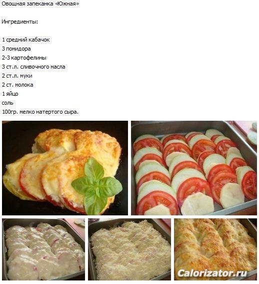 Снимок8