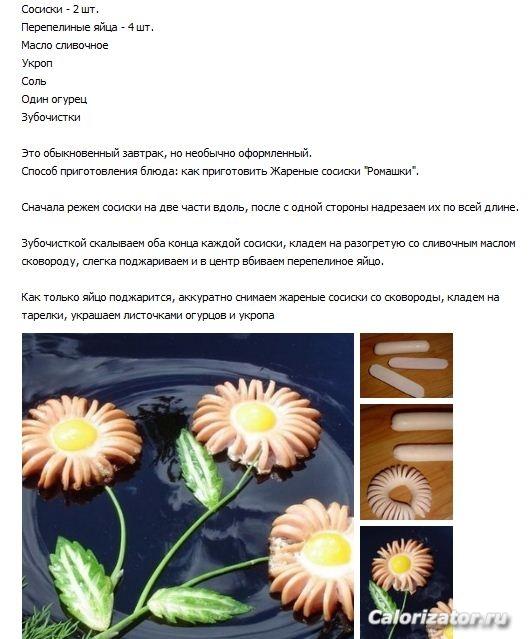 Снимок12