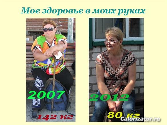 кадр 29
