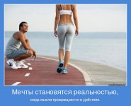motivator-35443