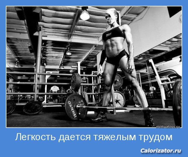 motivator-35864