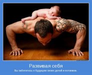 motivator-38181