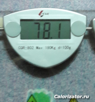 20170110 141843