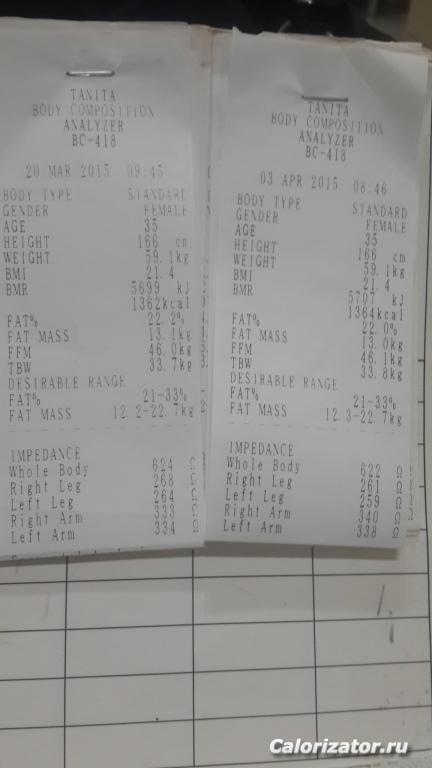 20150403 082047
