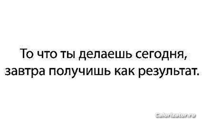 фраза 1