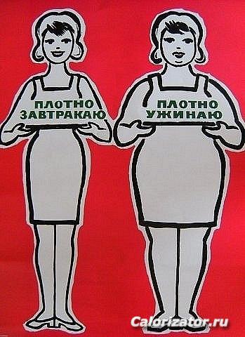 Разница