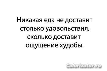 фраза 2