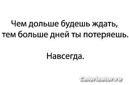 фраза 3