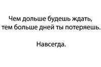 фраза 3