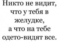 фраза 4