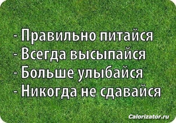 доброго утра!