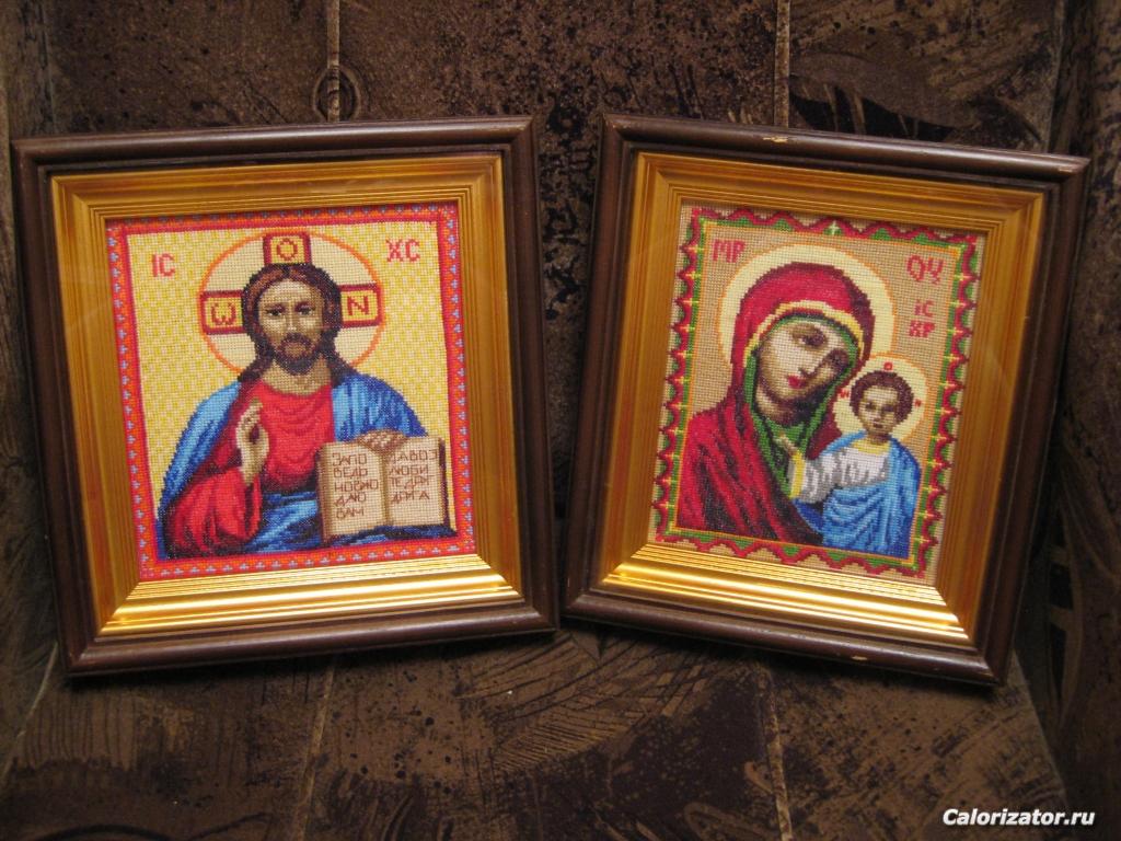 Иконы на свадьбу