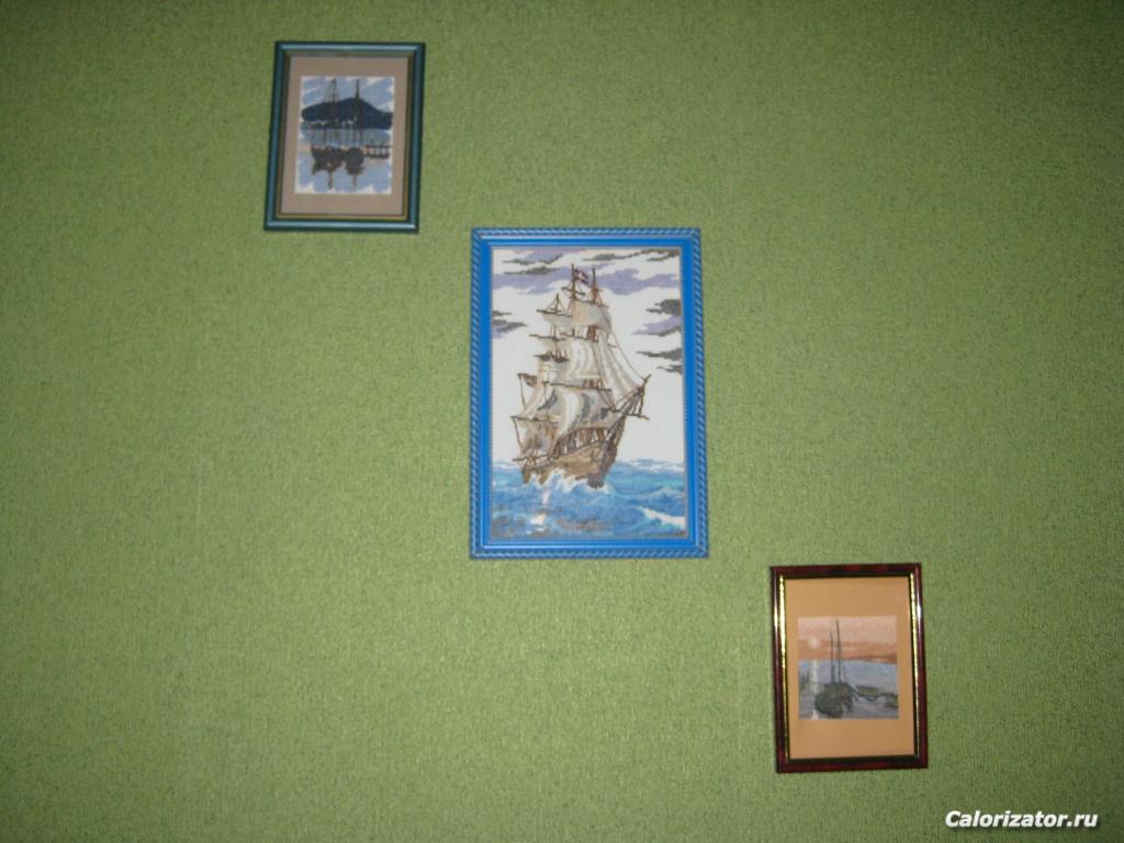 Корабли