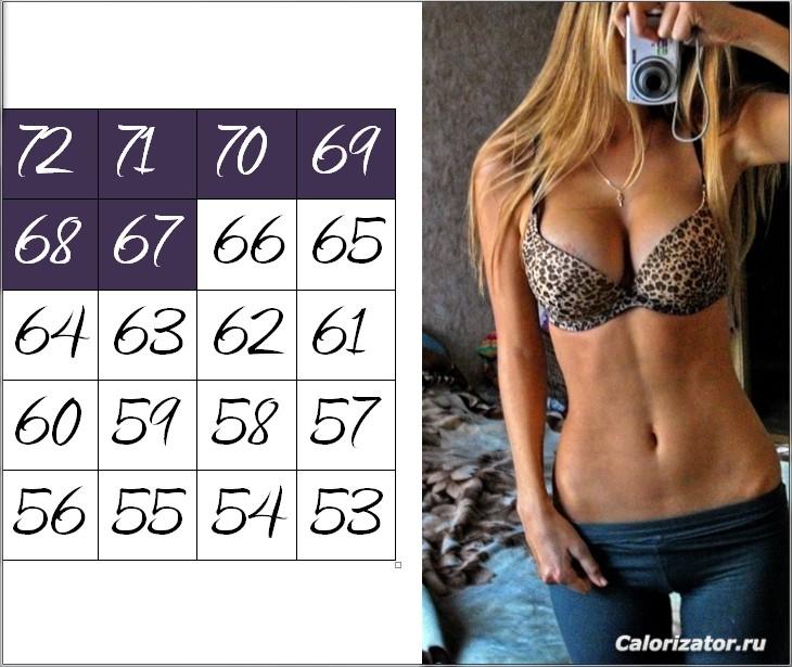 67