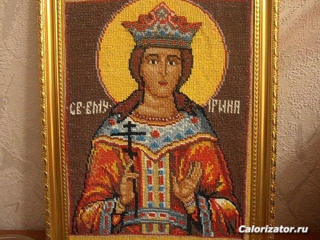 святая Ирина