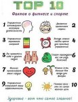 спорт(1)