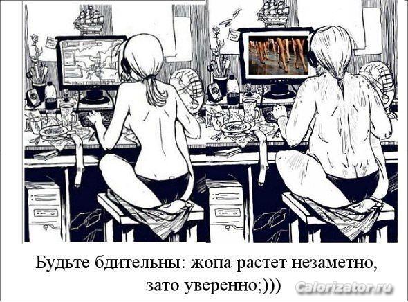 *опа (1)