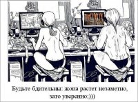 *опа (1)