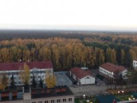 Осень