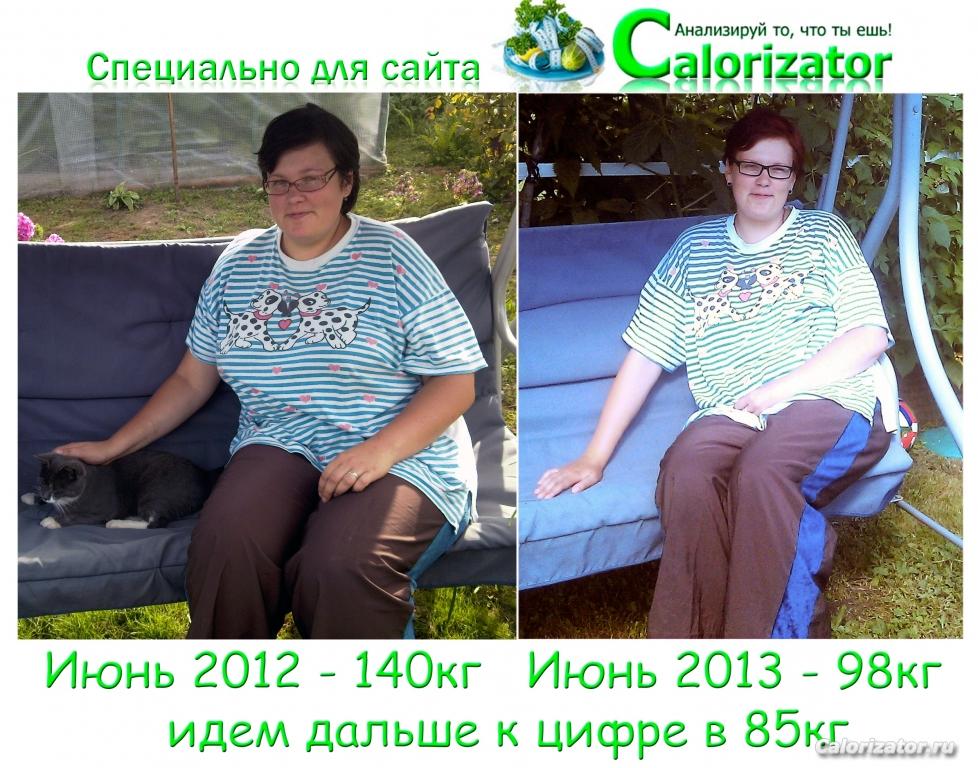 Летний сюрприз от меня и для меня