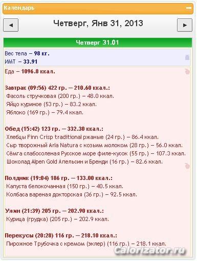 31-01