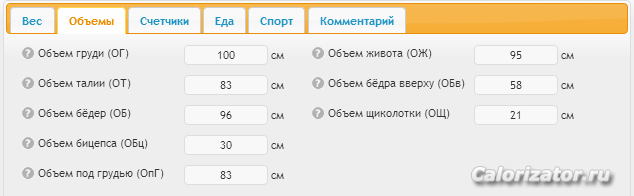 Объемы