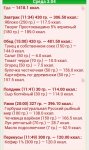 2013-04-03-11-52-24