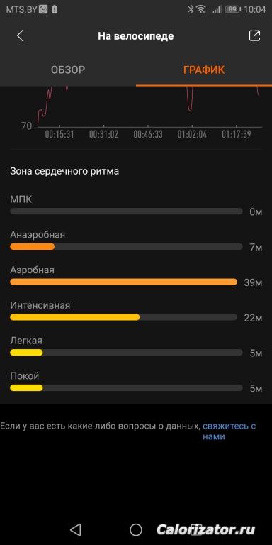 Screenshot 20190617-100413